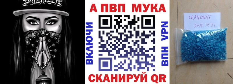 Купить Гашиш  A-PVP  МЕФ  Канабис  Сосновый Бор
