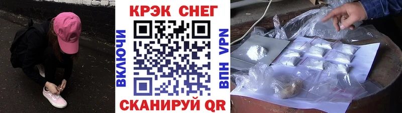 Кокаин Columbia  Купить где  Сосновый Бор 