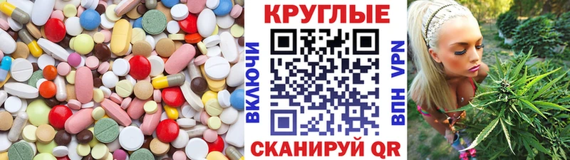 Купить закладки  Сосновый Бор  ЭКСТАЗИ 280мг 