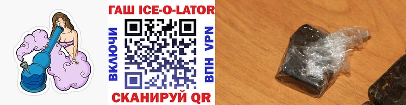 Гашиш индика сатива  Купить где  Сосновый Бор 