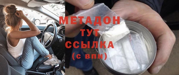 альфа пвп Беломорск