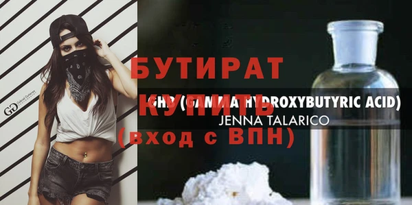 первитин Белоозёрский