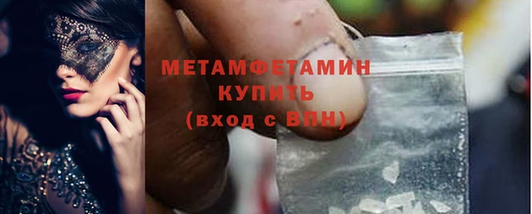 первитин Белоозёрский