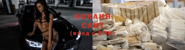 альфа пвп Беломорск