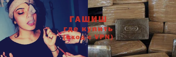 альфа пвп Беломорск