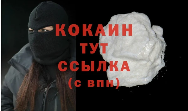 первитин Белоозёрский