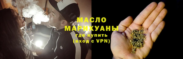 первитин Белоозёрский