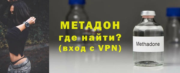 первитин Белоозёрский