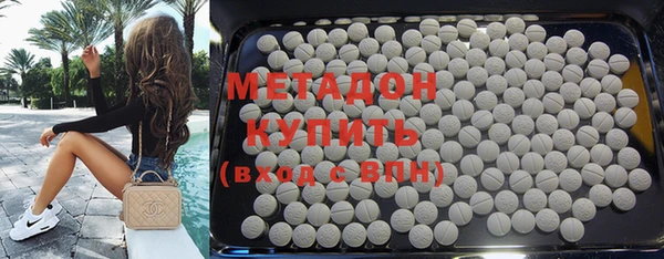 первитин Белоозёрский