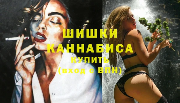 альфа пвп Беломорск