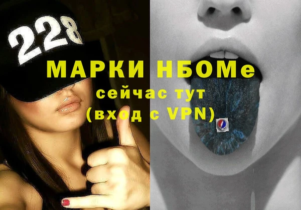 альфа пвп Беломорск