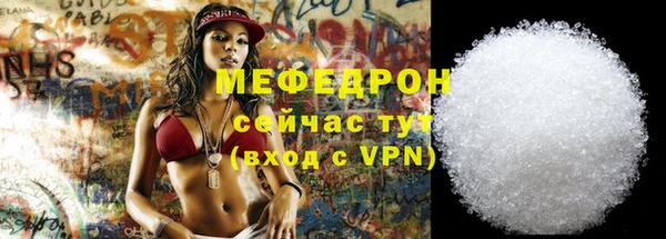 первитин Белоозёрский
