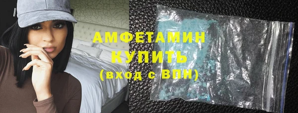 PSILOCYBIN Белокуриха