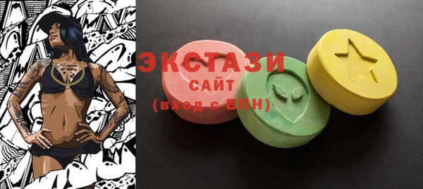PSILOCYBIN Белокуриха