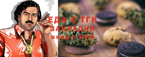 первитин Белоозёрский
