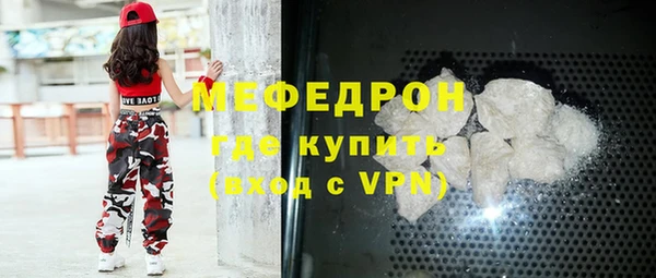 первитин Белоозёрский