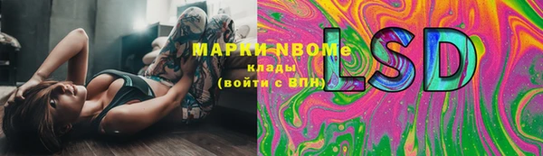 первитин Белоозёрский
