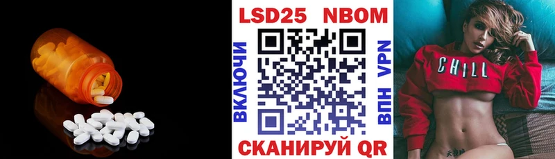 Лсд 25 экстази ecstasy  Купить  Сосновый Бор 