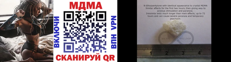 Купить закладки  Сосновый Бор  MDMA кристаллы 