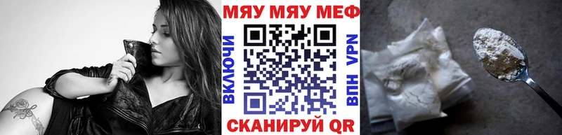 Мефедрон 4 MMC  Купить закладки  Сосновый Бор 