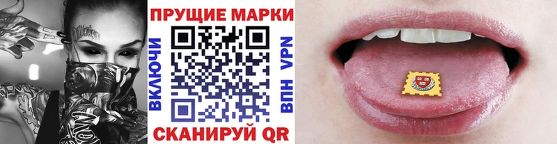 Марки NBOMe 1,8мг  Купить где  Сосновый Бор 