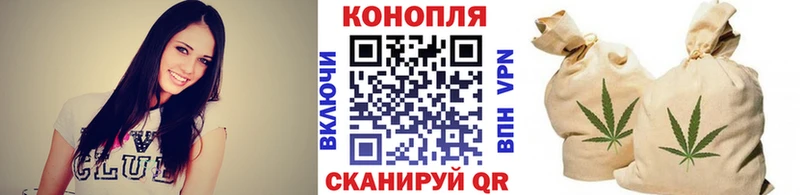 МАРИХУАНА White Widow  Купить закладки  Сосновый Бор 